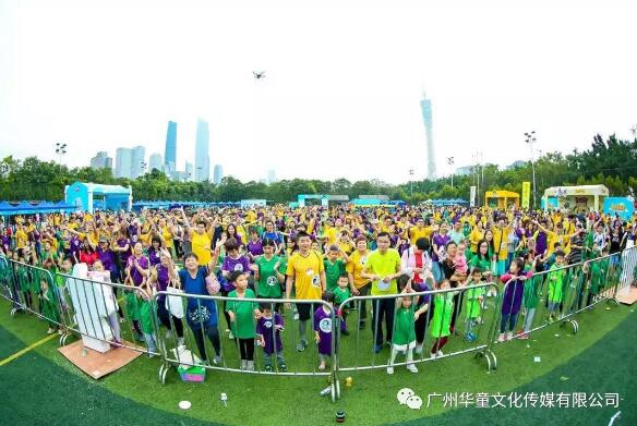 华童文化丨2019卡通亲子跑花絮回顾